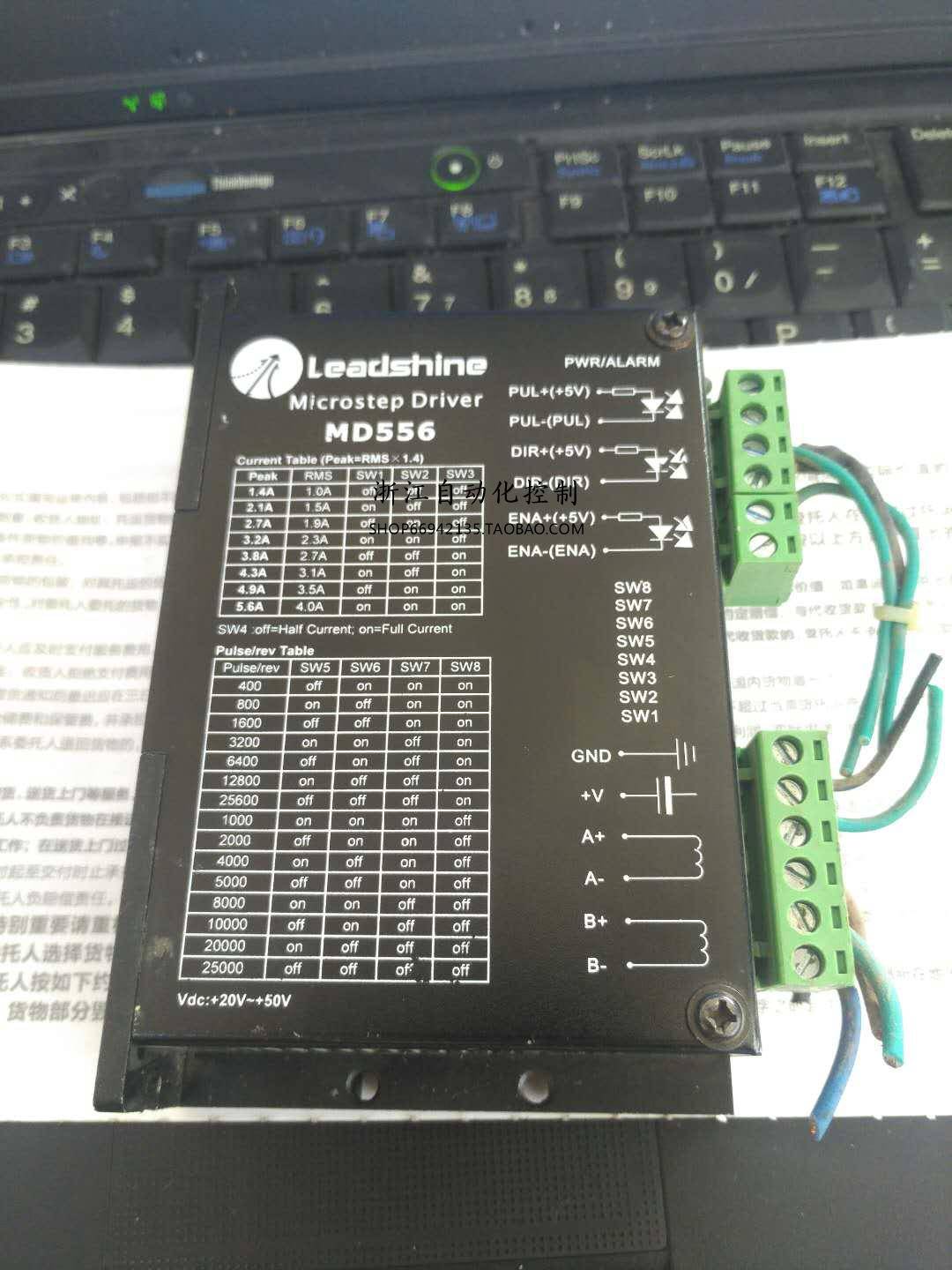 The old Ressay stepper drive M-Taobao