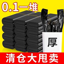 Garbage bag Home thickened CUHK BLACK HAND VEST STYLE LATRASH BAG DISPOSABLE COMMERCIAL PLASTIC BAG KITCHEN