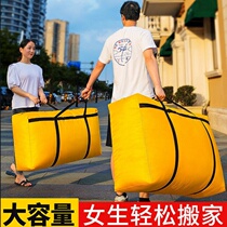 Moving artifact storage bag Canvas portable snakeskin pocket Packing luggage Large capacity sack woven bag