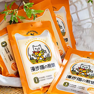 ROAMCAT/漫步猫煎饼150g[30元优惠券]-寻折猪