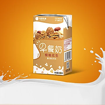 【忠厚】麦香核桃牛奶250ml*10盒整箱[20元优惠券]-寻折猪