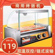Household rolling kao chang ji egg tart sausage machine machine crushers freshly baked two-in-one 304 automatic commercial