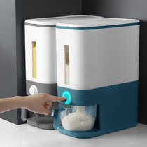Household rice barrel press metering insect-proof moisture-proof rice storage box sealed rice tank Miscellaneous grain rice box storage box 24kg plastic