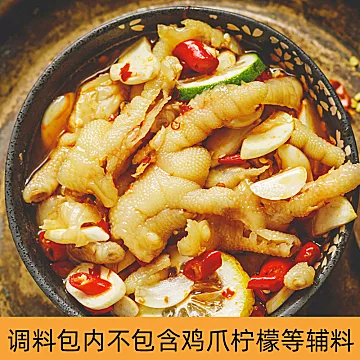 泰式风味汁无骨鸡爪麻辣泡椒凤爪调味料包[10元优惠券]-寻折猪