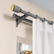 Bergio Nordic curtain rod simple Roman Rod single pole double pole bedroom curtain pole perforated track aluminum alloy