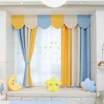 Floating window childrens room curtain custom Morandi color simple modern blackout curtain fresh short curtain gauze finished