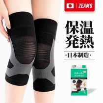 Summer Knee Protection Theorizer Kneecap Cover Warm And Old Chill Leg Men And Women Seniors Lacquer Joints Summer Thin self