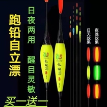 Self-standing Drifters Unleaded Self-standing Drift Blankable Extra-long Rogue Drift Green Fish Running Lead Rafting Giant Electronic Fish