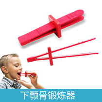 Children Speech Lower jaw Jaw Bone Exerciser Mouth Muscle Training Tool Bite of Muscle Recovery Platoon of Tooth Gum Stick