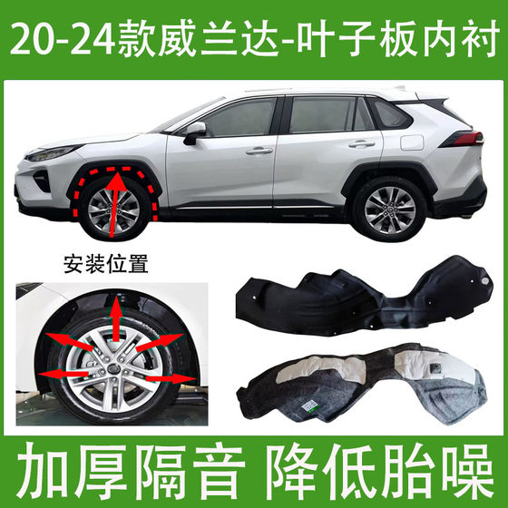 Toyota Rav4에 적합 Toyota Rav4에 적합