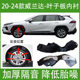 Toyota Rav4에 적합 Toyota Rav4에 적합
