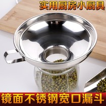 Stainless steel large-caliber funnelists fill food funnels with powder jam funnel wine kimchi