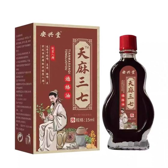 Gastrodia Elata 37의 특수 효과 담보 목, 어깨, 허리 및 다리 관절, 어깨 및 요추 마사지, 어깨 및 요추 주변 및 요추의 손상 Gastrodia Elata 37의 특수 효과 담보 목, 어깨, 허리 및 다리 관절, 어깨 및 요추 마사지, 어깨 및 요추 주변 및 요추의 손상