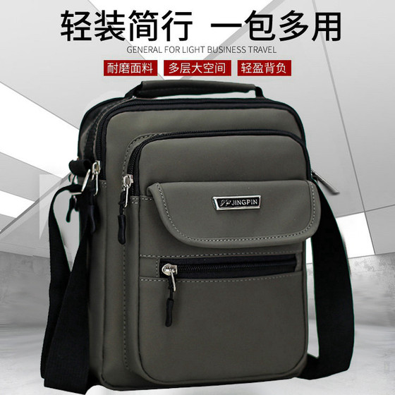Large -capacity new waterproof nylon men's shoulder bag Korean version of fashion tide large -capacity messenger bag multifunctional leisure
Large -capacity new waterproof nylon men's shoulder bag Korean version of fashion tide large -capacity messenger bag multifunctional leisure