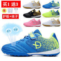 Childrens football shoes boy crushed nails tf room inside and outside training shoes schoolgirl schoolgirl breathable football equipment