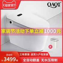 Germany Qiao Q220 household integrated automatic clamshell intelligent toilet multi-function that is hot electric toilet