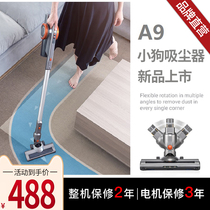 Puppy wireless home charging small handheld double-gear lightweight large suction powerful cat hair mite removal vacuum cleaner A9