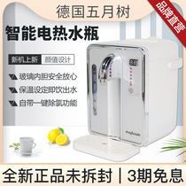Germany May tree Home Office health electric hot water kettle cup water dispenser constant temperature insulation automatic