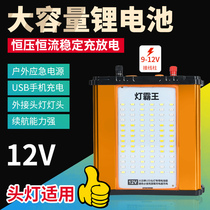 18650 ternary lithium battery outdoor large endurance large capacity home spare a variety of specifications