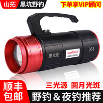Shantuo night fishing light laser cannon fishing light high power super bright strong light long shot zoom blue light fishing light equipment
