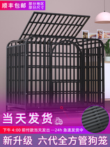 Dog supplies dog cages Net Red Dog cages thicker reinforced large dogs extra large and medium dogs outdoor lazy single layer
