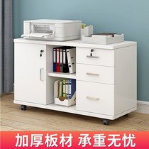 Side cabinet lockers file storage office side cabinet printer cabinet floor sofa next to small locked