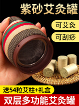 Moxibustion Hall Special moxibustion pot ceramic cupping moxibustion one-piece pot moxibustion box moxibustion household belly scraping