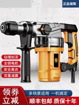 Punching the wall hole impact drill concrete electric hole punch Wall light power dual-purpose plug-in power wall high power