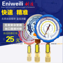 New product pressure measuring pressure quick ball valve joint air conditioning unit direct ball valve vacuum pressure measuring valve