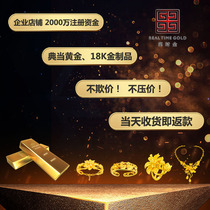 High price recovery gold 18K gold jewelry buy back full gold 9999 jewelry pawn investment realization