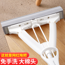 Sponge mopping mopping the water absorbers with hands-free tap cloth toilet tapestry to folding the squeeze lazy man