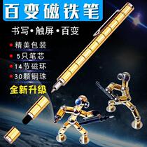 Magnetic pen magnetic pen magnetic pen cascade metal capacitor personality puzzle decompression pen creative neutral pen