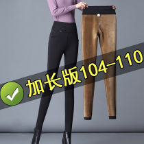 Tall high waist long trousers plus velvet thickened slim lengthy leggings women wear super long version of womens pants 175