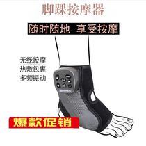 Foot Ankle Massager Shake Hot Compress Feet Wrist Joint Feet Neck Sprain Fracture Heel Tendinitis Massage Physiotherapeutic Instrument