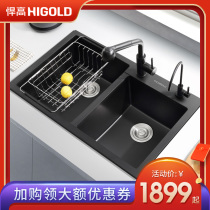 Hougao kitchen quartz stone sink Colorful large double tank vegetable washing pool Dishwashing basin Under the table basin drain basket package