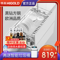 HIGOLD high pull basket black diamond square steel stainless steel kitchen cabinet pull basket damping condiment pull basket bowl basket