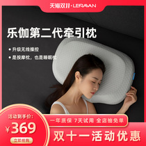Lejia cervical massage artifact intelligent neck protector multifunctional traction sleep pillow neck pain heating rich bag