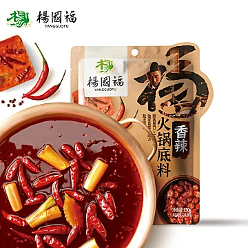 2大包【杨国福】牛油番茄火锅底料550g[27元优惠券]-寻折猪