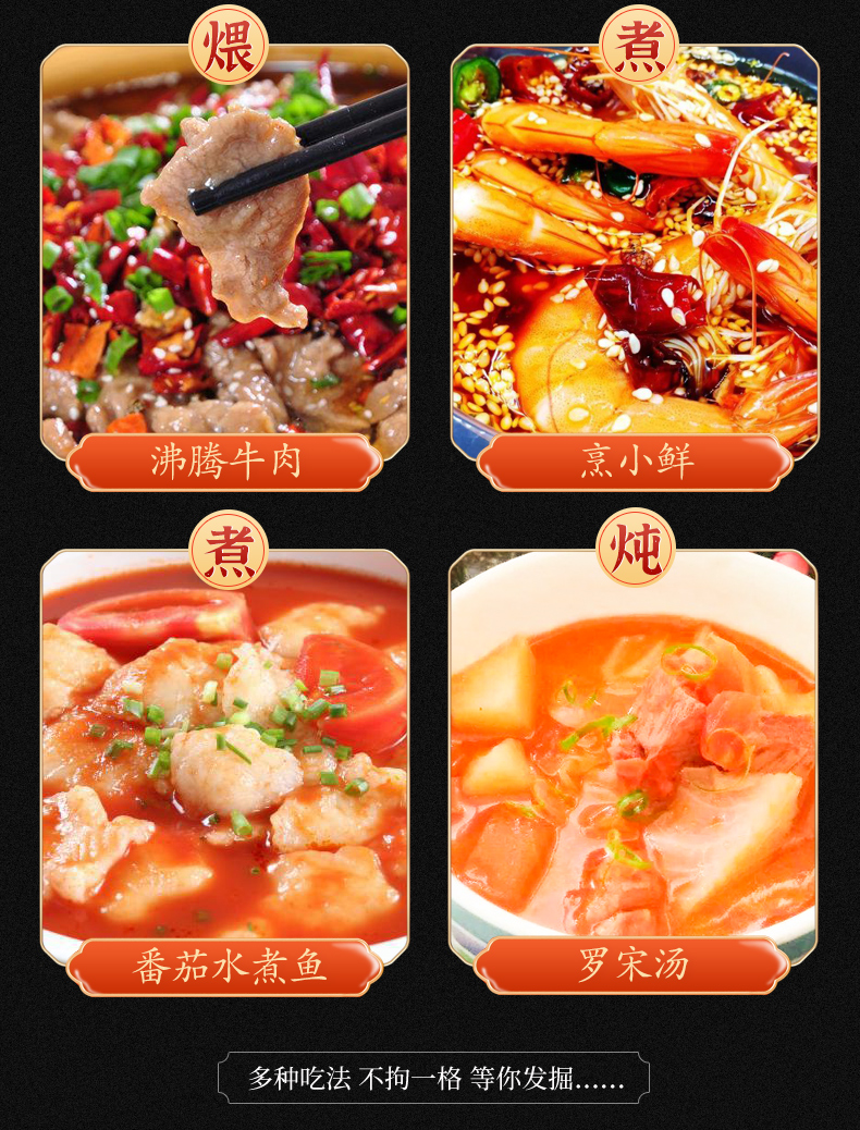 4大包【杨国福】牛油番茄火锅底料1200g