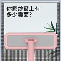 Clean the window screen cleaner multi-function screen brush screen window cleaning artifact free removal and cleaning of glass high-rise windows