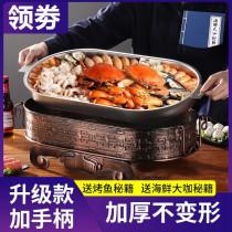 Seafood big coffee special pot Net red grilled fish tray rectangular multifunctional alcohol stove commercial new charcoal stove