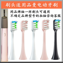 Applicable pimman electric toothbrush P500 Brush Head Soft Hair Replacement Brushed Head 4 Support RMB19