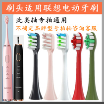 Replacement Brush Heads for Lenovo Lenovo Sonic Electric Toothbrush Fits T1A1LX-B002