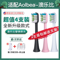 Aolbea Electric Toothbrush Heads for Alb-946 AODMA DY108 102 D8 M8
