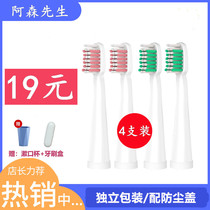 Electric Toothbrush Head for Komi Yandy Future Family 907 YS006 106 EB01A Adult Replacement