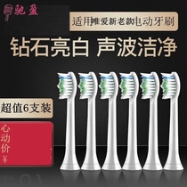 Electric toothbrush head for VIAILA Old v8 New sonic replacement soft hair red Smart
