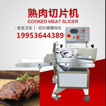Cooked pork belly slicer pig heart and liver slicer slicer beef stew slicer cooked pork belly slicer