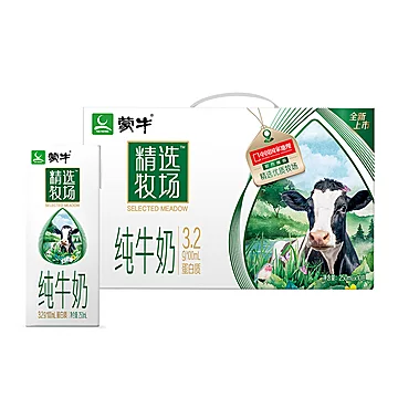 蒙牛精选牧场纯牛奶礼盒装全脂牛奶整箱10盒[30元优惠券]-寻折猪