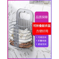 Toilet foldable bath clothes box basket dirty clothes basket household bathroom dirty clothes storage basket storage bucket