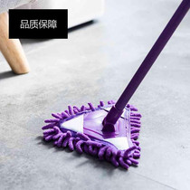 Triangle small mop household light cleaning wall cleaning bathroom kitchen ceiling tile wall cleaner